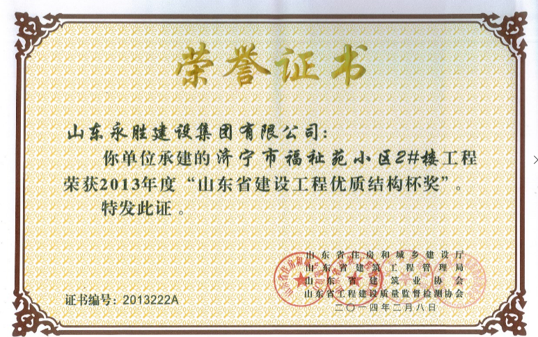 QQ截圖20160713115702.png