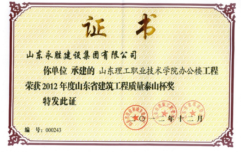 QQ截圖20160713115447.png